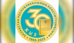 Поздравление акима Алматинской области Марата Елеусизовича Султангазиева с Днем Конституции Республики Казахстан