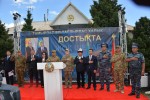 Граница без часов