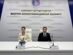 Барьер сработал