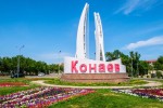 55-летие города Қонаев будет праздноваться 6 дней подряд