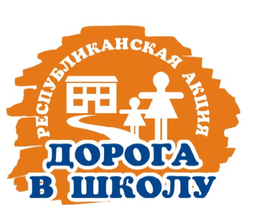 Уроки доброты