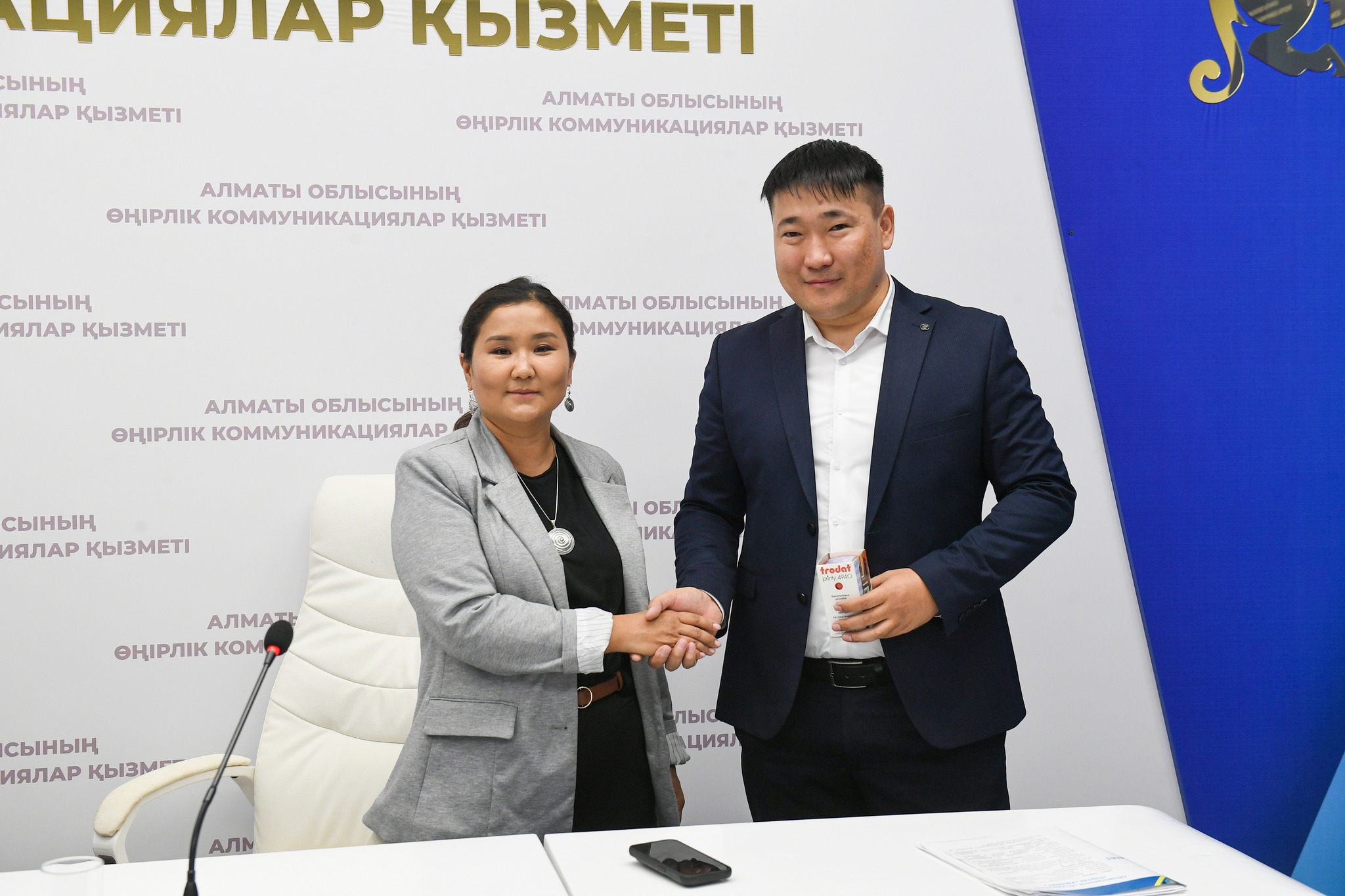 Избран новый председатель