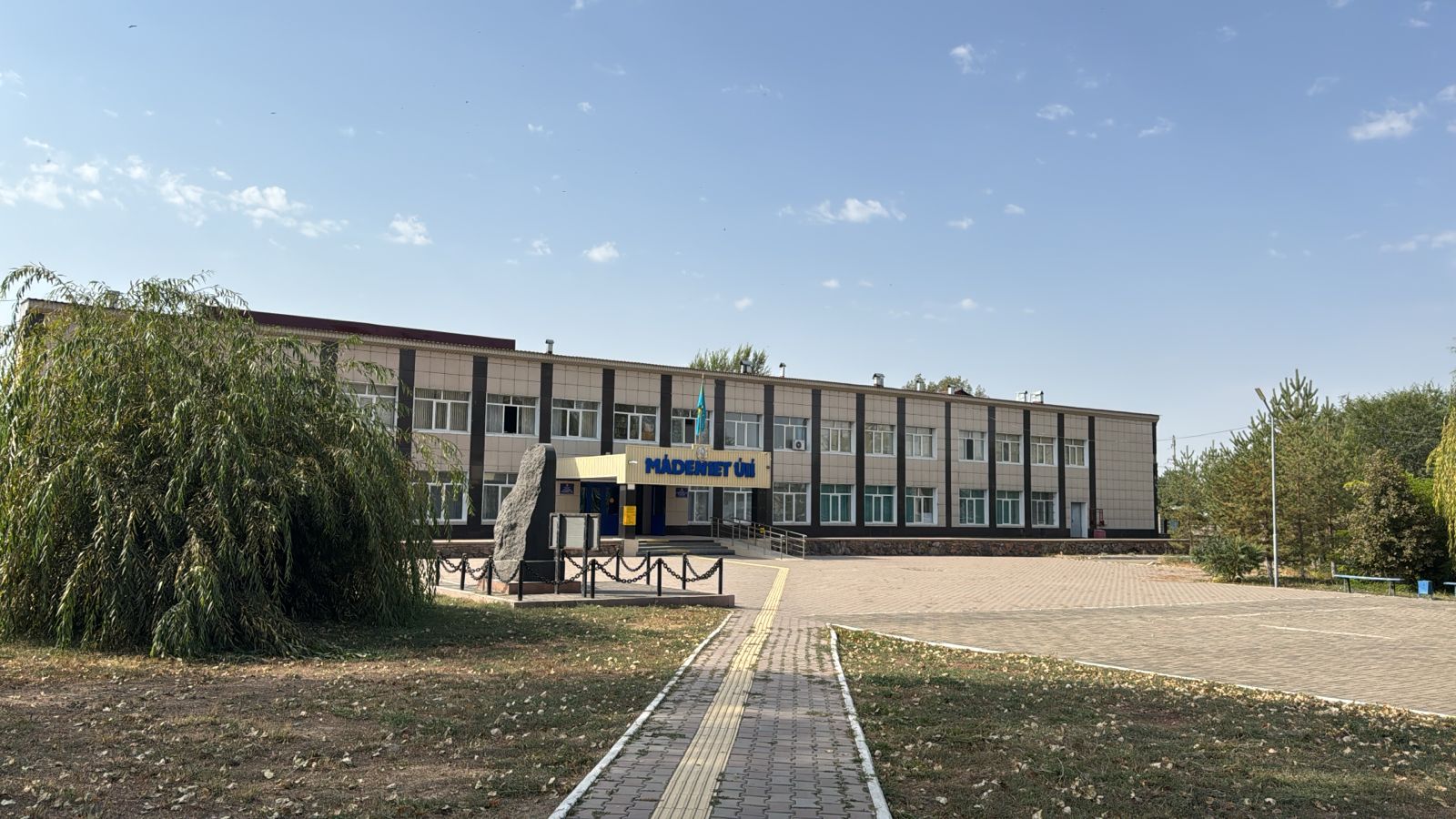 Как живешь, село мое родное?