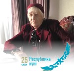 Праздник, что объединяет поколения