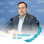 Объединяя наши усилия