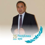 Прочный фундамент страны