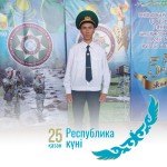 Верный страж Республики