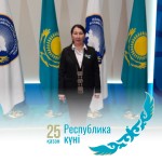 День мира и любви