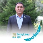 Бағытымыз айқын