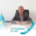 Связывая судьбы