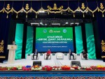 «Ауыл Әйелі: Бірлік. Даму. Болашақ»
