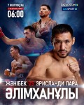 «Qazaqstan» және «Qazsport» телеарналары Жәнібек Әлімханұлының жекпе-жегін тікелей эфирде көрсетеді
