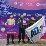 Марафон инженерной мысли