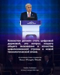 Интервью Президента Республики Казахстан Касым-Жомарта Токаева КАЗАХСТАН ВСТУПИЛ В НОВЫЙ ЭТАП МОДЕРНИЗАЦИИ