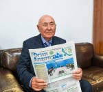 Крепкая семья – основа государства