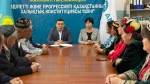 Коалиция мүшелері этно мәдени орталығының ұжымымен кездесті