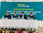 Коалиция мүшелері Жайсан тұрғындарымен кездесті