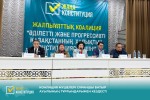 Сұраншы батыр ауылында цифрлық құқықтар мәселесі талқыланды