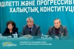 Сарыбастау ауылында жаңа Конституция жобасы талқыланды