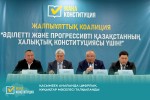 Қасымбек ауылында цифрлық құқықтар мәселесі талқыланды