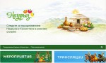 Цифровая весна «Digital Nauryz»: Казахстан встречает Наурыз в цифровом формате