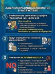 В Казахстане впервые будет проведена административная амнистия