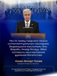 Роль инженерно-технических кадров и наукоградов