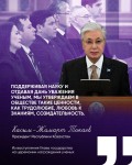 Передовое, Сильное, Справедливое государство: Президент обозначил долг перед будущими поколениями