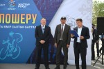 В ритме спорта и дружбы