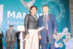 Праздник под горным небом