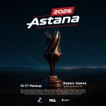 PGL Astana 2026: әлемнің үздік командалары елордада бас қосады