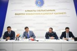 Объединяющее начало
