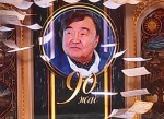 Голос эпохи звучит и сегодня