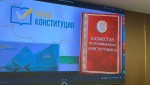 Aлматинский областной Департамент полиции провел семинар по разъяснению норм Конституции и духовно-познавательное занятие