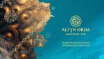 Астанада «Алтын Орда – дала өркениетінің үлгісі: тарих, археология, мәдениет, бірегейлік» атты халықаралық симпозиумның Қарары қабылданды