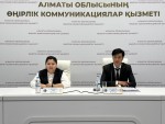 Надзор и защита на производстве