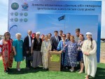 Новый символ единства и согласия