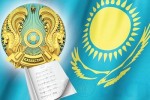 Государственные символы учат уважать свою страну