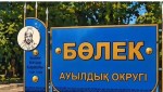 Милый сердцу край родной