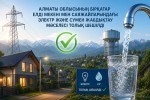 Алматы облысының бірқатар елді мекені мен саяжайларындағы электр және сумен жабдықтау мәселесі толық шешілді