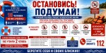 СОБЛЮДЕНИЕ ПРАВИЛ НА ВОДЕ СПАСАЕТ ЖИЗНИ
