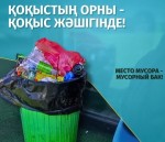 СТИХИЙНЫЕ СВАЛКИ: НАРУШЕНИЕ ЗАКОНА И УГРОЗА ОКРУЖАЮЩЕЙ СРЕДЕ