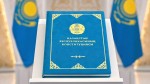 Чистая окружающая среда – право каждого гражданина