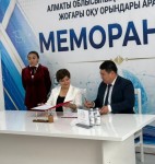 НАРЫНҚОЛДА  ӨҢІРДЕН ШЫҚҚАН ҒАЛЫМДАР ФОРУМЫ ӨТТІ
