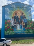 Вместе против коррупции