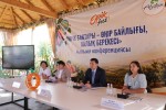 Янтарный бренд Великой степи