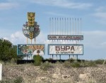 Бура без алкоголя