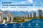 Новая Конституция — основа справедливого и сильного государства