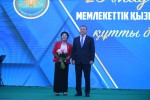 Признание за добросовестный труд