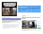 За распространение ложной информации в сети наступает реальная ответственность